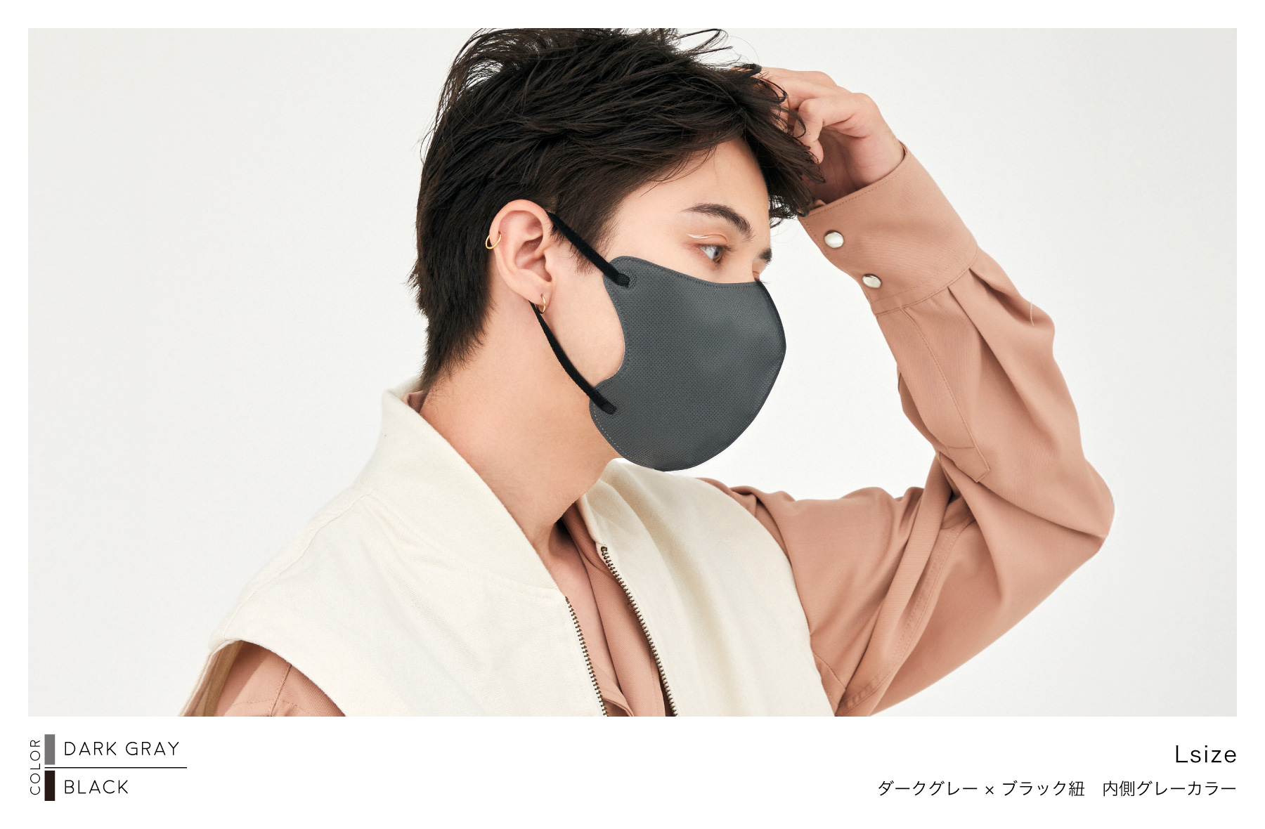 DARK GRAY × BLACK